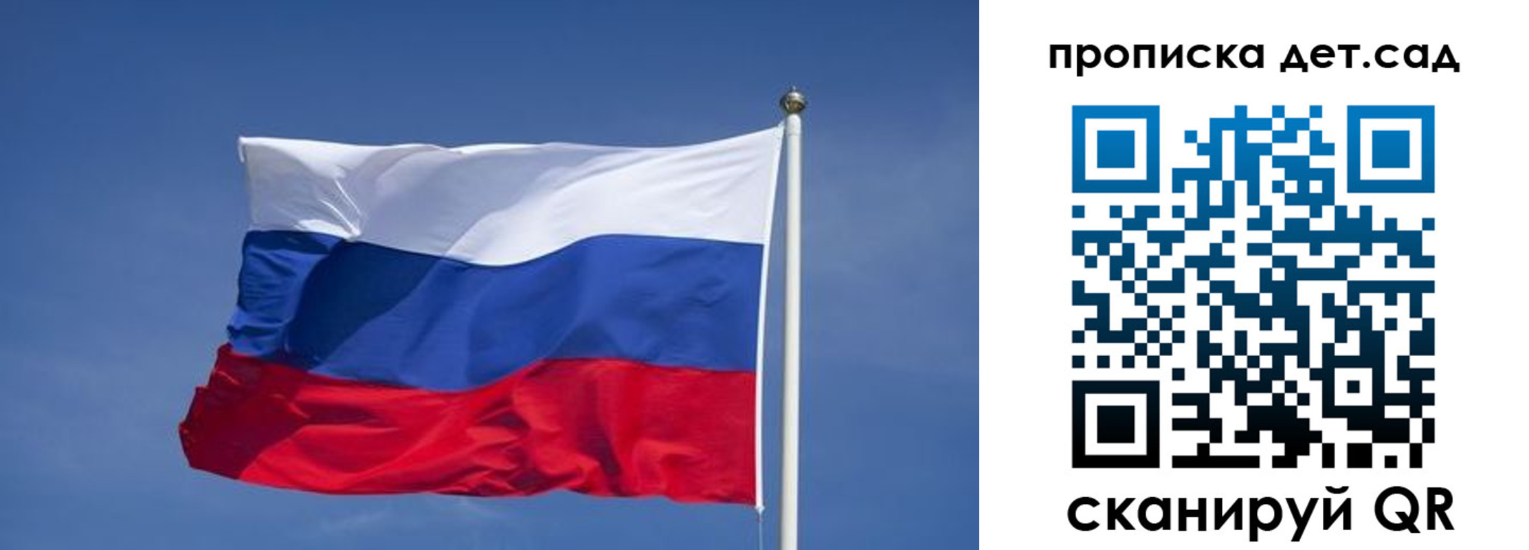 временная регистрация для всех в Ленске