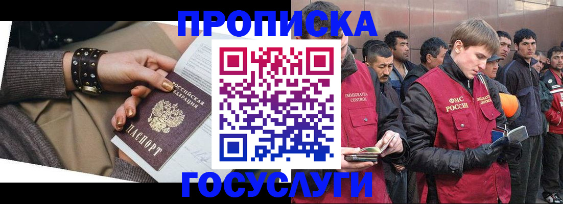 форма 3 в Ленске