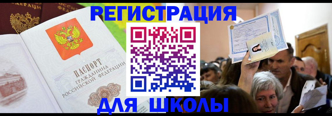 форма 3 в Ленске